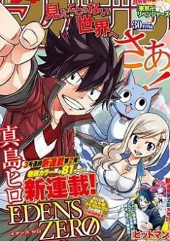 Hội Pháp Sư và Thánh Thạch Rave