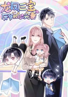 Long Phượng Tam Bảo Cô Vợ Tuyệt Vời Của Lệ Gia