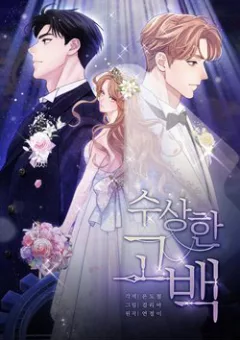 Lời thú tội bí ẩn