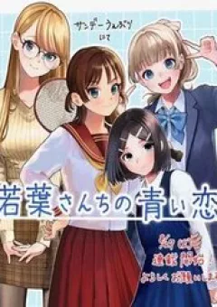 Wakaba-Sanchi No Aoi Koi