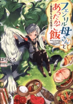 Bữa ăn ấm lòng với người mẹ Fennir