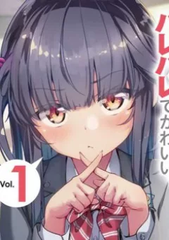 Itsumo Shiotaiou na Osananajimi dakedo Ore ni Kataomoi shite iru no ga Barebare de Kawaii