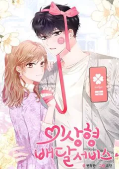 Dịch Vụ Chuyển Phát Hình Mẫu Lý Tưởng