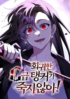 Tanker Hạng C Bất Tử