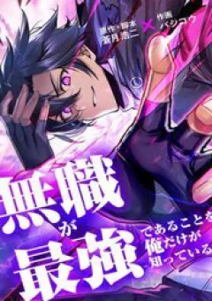 Chỉ Mình Ta Biết Vô Chức Chính Là Chức Nghiệp Mạnh Nhất