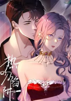 Cạm Bẫy Hôn Nhân