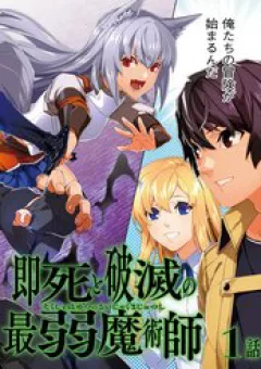 Cái Chết Ngay Lập Tức Và Sự Hủy Diệt Của Pháp Sư Yếu Nhất