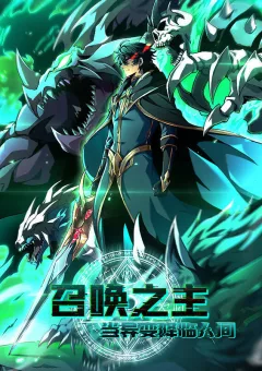 Kế Hoạch Xóa Sổ Người Chơi!