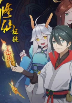 Cuồng Đồ Tu Tiên