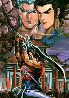 Phiên Vân Phúc Vũ II