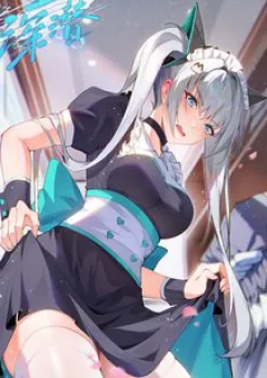 Nhân Sinh Thâm Tiềm