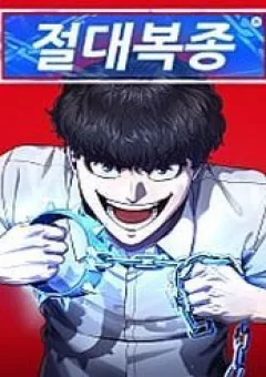 Tên Vâng Lời Tuyệt Đối