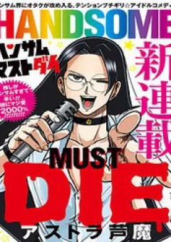 Đẹp Trai Thì Phải Chết