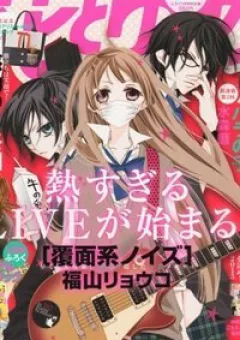 Tiếng Hát Sẽ Là Tín Hiệu Khi Chúng Ta Gặp Lại