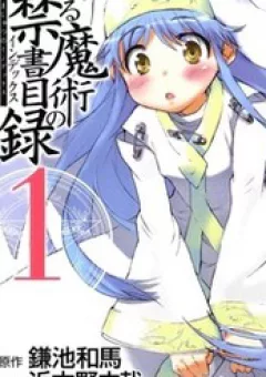 Toaru Majutsu No Index