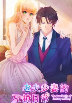 Chồng Già Vợ Trẻ Trêu Nhau Hàng Ngày