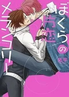 Thầy Giáo Thích Đùa