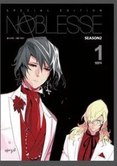 Ma Cà Rồng Quý Tộc