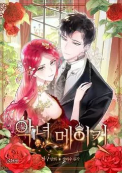 Kẻ Tạo Ra Nữ Phản Diện