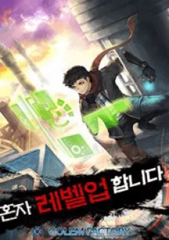 Nâng Cấp Một Mình