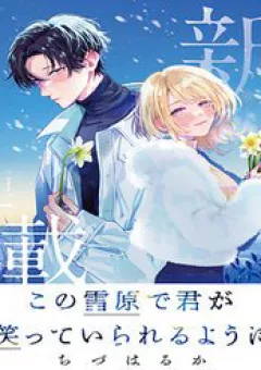 Cánh Đồng Tuyết Ấy Có Thể Giữ Mãi Nụ Cười Trên Môi Cậu