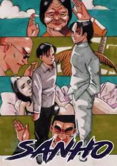Sanho