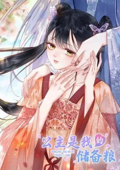 Công Chúa Là Thức Ăn Dự Trữ Của Ta