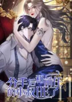 Sau Khi Chia Tay Tôi Có Kết Đẹp Với Chú Nhỏ Của Bạn Trai Cũ