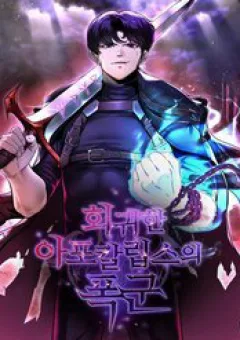 Vị Bạo Chúa Của Ngày Tận Thế Trở Lại