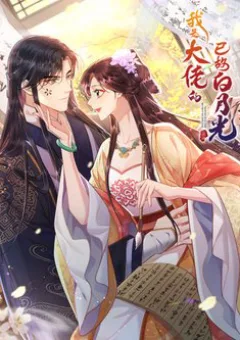 Ta Là Bạch Nguyệt Quang Quá Cố Trong Lòng Đại Boss