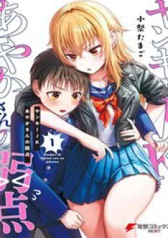 Nàng Yankee ngồi cạnh tôi có vô vàn điểm yếu!