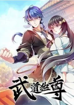 Võ Đạo Độc Tôn