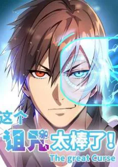 Lời Nguyền Này Thật Tuyệt Vời