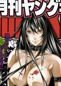 Godeath - megami no ketsumyaku