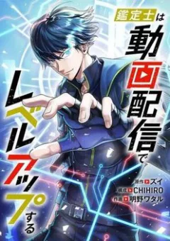 Tôi Thăng Cấp Tột Đỉnh Vì Là 1 KOL