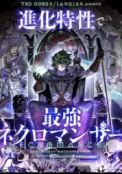 Đặc Tính Tiến Hóa Của Chiêu Hồn Sư