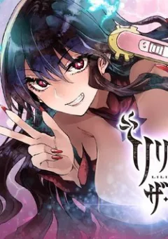 Lilia Mang Thai Ngày Tận Thế