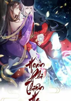 Hoạn Phi Thiên Hạ