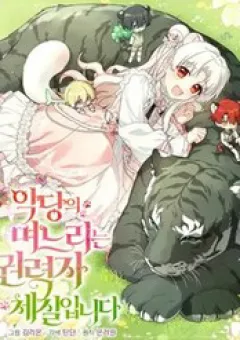 Con Dâu Của Kẻ Phản Diện Là Một Người Có Quyền Lực