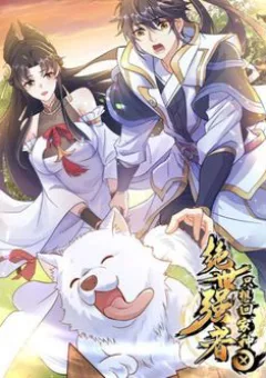 Cường Giả Tuyệt Thế Chỉ Muốn Làm Ruộng