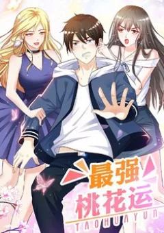 Tối Cường Vận Đào Hoa