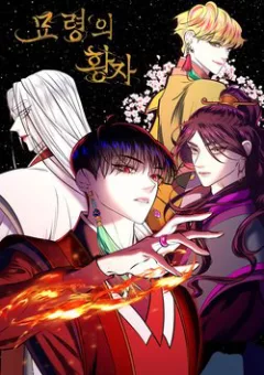 Thái Tử Myolyeong