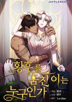 Ai Đã Bắt Cóc Hoàng Hậu?