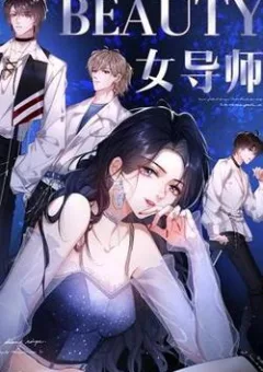 Nữ Cố Vấn Của Show Tuyển Chọn