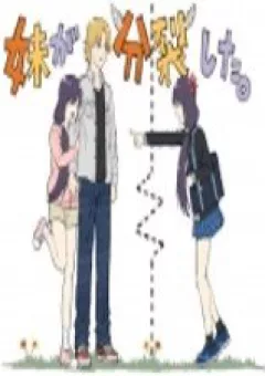 My Split Little Sister