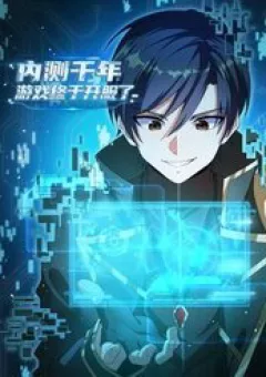 Thử Nghiệm Nghìn Năm Cuối Cùng Trò Chơi Cũng Bắt Đầu