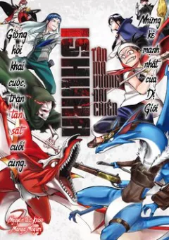 Ishura - Tân Ma Vương Đại Chiến