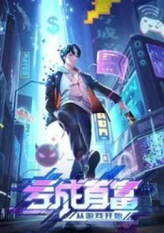 Trở Thành Tài Phiệt Nhờ Game