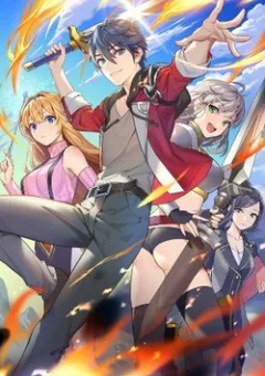 Trở thành lãnh chúa sau khi bị đuổi khỏi hội mạo hiểm