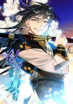 Thời Đại Hoàng Kim Của Thiên Kiếm